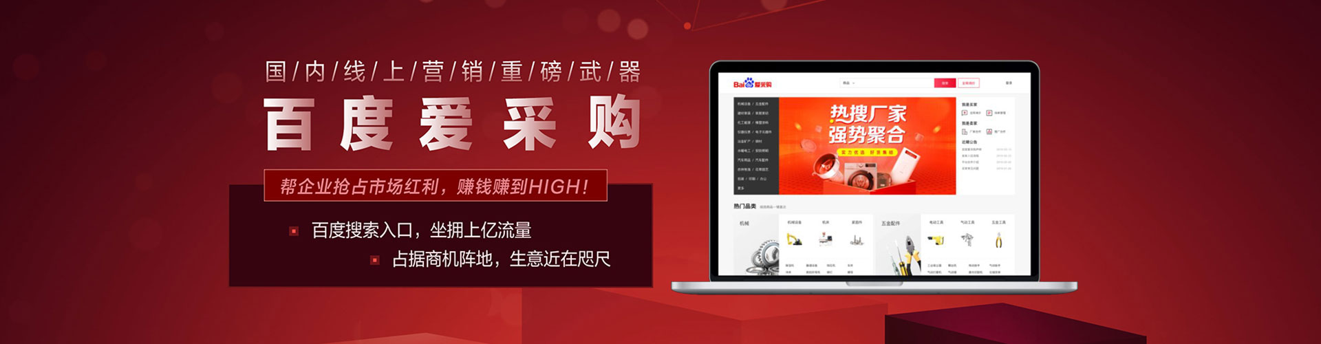 左营sem投放