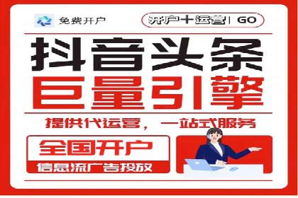 百度推广的秘诀：以某电商平台的成功经验为例