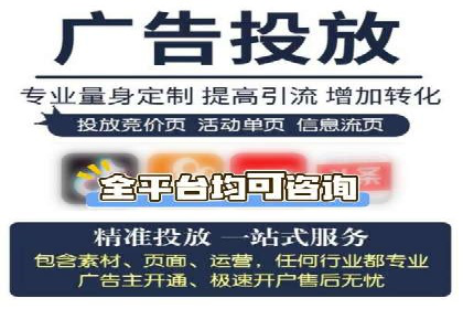 探索信息流推广开户的秘密：多行业案例分析